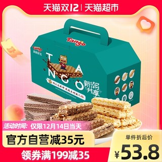 进口印尼Tango网红夹心威化饼干零食大礼包尊享礼盒送礼888g×1盒