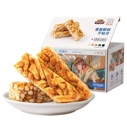 Three Squirrels 三只松鼠 酥软沙琪玛 黑糖味 500g