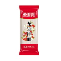 PLUS会员：金沙河 龙须挂面 200g*10包