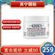 Kiehl's 科颜氏 高保湿面霜125ml