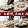 功夫茶具小套装日式家用简约客厅陶瓷泡茶盖碗杯会客办公茶台茶盘