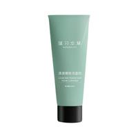 Naturalist 蕴习本草 清澈嫩肤洗面奶 100ml