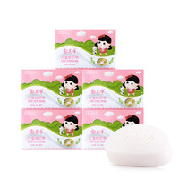 郁美净 滋润鲜奶儿童皂 100g*5块