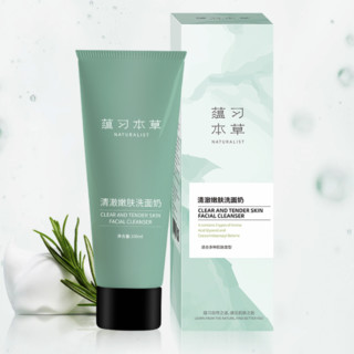 Naturalist 蕴习本草 清澈嫩肤洗面奶 100ml