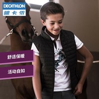 DECATHLON 迪卡侬 儿童棉背心