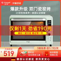 Changdi 长帝 猫小易烤箱家用小型烘焙多功能全自动搪瓷大容量烤箱精准控温