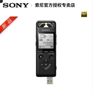 Sony/索尼 PCM-A10 高清降噪录音笔商务学习随身听mp3音乐播放器