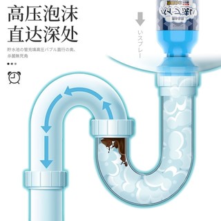 KINBATA 日本KINBATA管道通除臭剂清洁洗水池下水道消臭家用清除异味泡沫 一瓶装 300ML