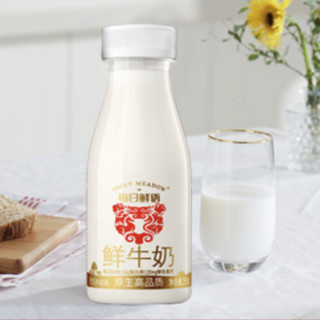 SHINY MEADOW 每日鲜语 鲜牛奶 250ml*8瓶