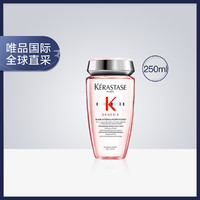 KÉRASTASE 卡诗 赋源芯丝沁透洗发水 元气姜 250ml