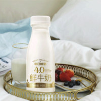 88VIP：SHINY MEADOW 每日鲜语 4.0g蛋白/100ml鲜牛奶1L*3瓶低温奶巴氏杀菌早餐奶