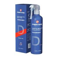 PERTINE 珀婷 深度除螨喷雾剂 500ml