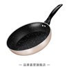 Midea 美的 CJ24Fry302  煎锅 24cm