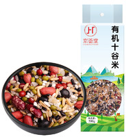 JINGHUITANG 京荟堂 有机十谷米 500g