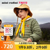 MINI RODINI 瑞典minirodini 2021秋冬新款 男女童海狸双面夹克休闲运动外套