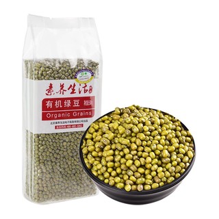 素养生活 有机绿豆 500g