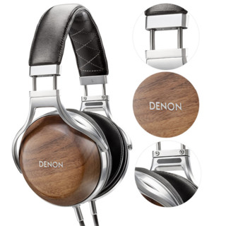 DENON 天龙 AH-D7200 耳罩式头戴式动圈有线耳机 木色 3.5mm