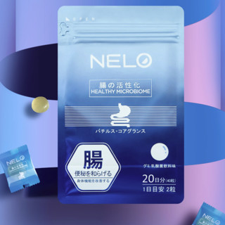 Nelo 益生菌软糖 乳酸菌味 40颗