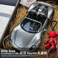 威利原厂1:18保时捷918敞篷跑车模型仿真合金汽车模型收藏摆件大