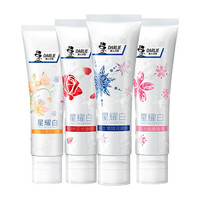 DARLIE 好来 星耀白牙膏套装 (樱花120g+玫瑰120g+雪绒花120g+小苍兰120g)