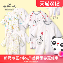 Hallmark 贺曼 四季男婴女婴儿宝宝纯棉双层纱布长袖连体衣两件装