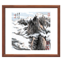 雅昌 陆俨少《蒙象册之二-峡江行图》47x47cm 纸本水墨 实木框