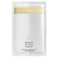 Yili Balo 忆丽贝萝 闰白美白保湿面膜 25ml*5片*4