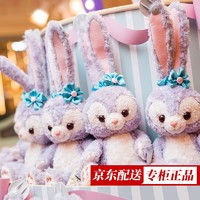 迪士尼(Disney)上海乐园stellalou星黛露毛绒公仔兔子史黛拉芭蕾兔 中号星黛露(50厘米左右现货) 达菲和他的朋友们