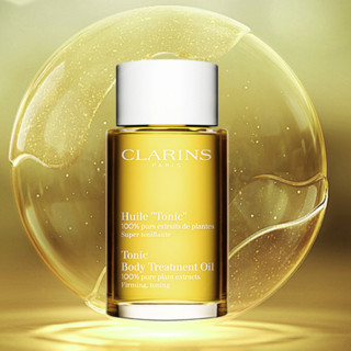 CLARINS 娇韵诗 孕期妊娠纹护理套装 6件套 353.5ml