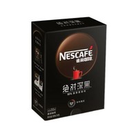 Nestlé 雀巢 绝对深黑 速溶咖啡组合装 2口味 828g（95%深烘黑咖啡54g*2盒+浓郁丝滑拿铁360g*2盒）