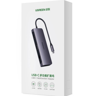 UGREEN 绿联 CM136 Type-C扩展坞 五合一 0.15m 玫瑰金