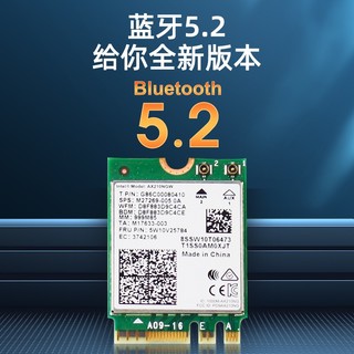 EDUP 翼联 AX210英特尔WIFI6E笔记本内置无线网卡5374M+蓝牙5.2