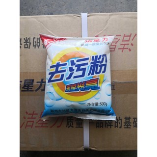 洁星力 去污粉500g*5袋 家用强力五洁粉瓷砖厨房地面多功能清洁粉