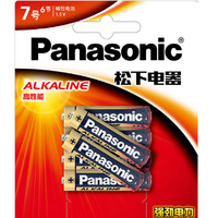 Panasonic 松下 LR03BCH 7号碱性干电池 1.5V