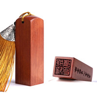 美伦美卡 篆刻印章 紫檀 1.8cm