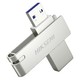 有券的上：海康威视 USB3.0 U盘 64GB