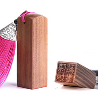 美伦美卡 篆刻印章 绿檀 2cm