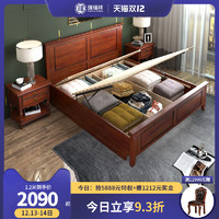 瑞福祥 家具 美式全实木单人床1.5米欧式轻奢主卧双人床1.8米B199