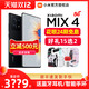 MIJIA 米家 下单立减 Xiaomi/小米 MIX 4 新款上市小米MIX4官方旗舰店小米耳机正品5G全面屏手机