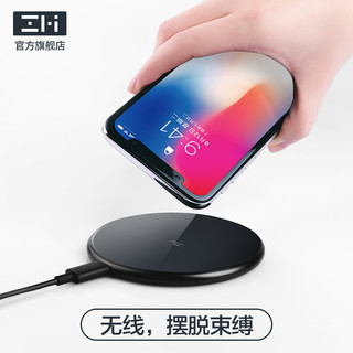 ZMI 紫米 iPhoneX无线充电器适用于苹果13手机iPhone8/8P/XR/SE2/12