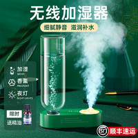 shezi 奢姿 矿泉水瓶座加湿器小型便携式办公室桌面家用迷你静音卧室学生宿舍大喷雾量无水箱保湿空器气无线车载旅行网红