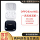 OPPO Enco W51真无线降噪耳机蓝牙耳机 无线运动耳机入耳触控