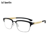 ic!berlin 德国薄钢男士超轻无螺丝无弹簧无焊接眼镜