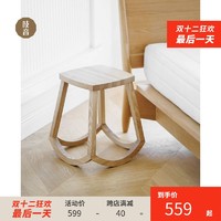 Ziinlife 吱音 信凳设计师款简约北欧日式实木换鞋凳玄关凳边几
