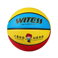 WITESS 威特斯 小学生篮球3号