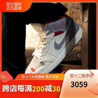 NIKE 耐克 男鞋 Nike Air Jordan 1 Mid AJ1 黑红脚趾鸳鸯拼接扣碎篮板黑曜石芝加哥湖人男士中帮篮球鞋