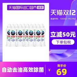 P&G 宝洁 进口日本Joy超浓缩去油污洗洁精不伤手洗碗175ml*10 瓶绿茶味