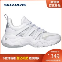 SKECHERS 斯凯奇 skechers 斯凯奇D'LITES 3.0三代熊猫鞋厚底休闲运动鞋12959