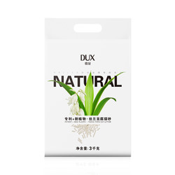 Dux 丝兰豆腐猫砂 2.5kg