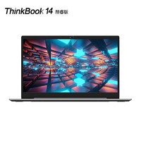 ThinkPad 思考本 联想ThinkBook 14 T0CD 11代酷睿14英寸( 定制:i5-1135G7/16G/512G SSD/FHD)轻薄商务笔记本电脑